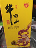 牛欄山二鍋頭百年陳釀三牛純糧白酒濃香型春節(jié)過年送禮長輩年貨禮盒 52度 400mL 6瓶 百年陳釀?wù)溲b 曬單實(shí)拍圖