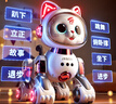 班迪萌（BANDIMENG）智能機(jī)器貓兒童玩具機(jī)器狗益智編程機(jī)器人1-3歲玩具女孩生日禮物 AI編程機(jī)器貓【手勢+聲控】粉 遙控汽車早教兒童玩具1-2-3-6歲 曬單實(shí)拍圖