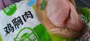 圣農 雞胸肉 9斤 冷凍 健身餐 清真食品 冷凍食材 源頭直發(fā) 曬單實(shí)拍圖