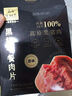 1號會(huì )員店 法式圓火腿片75g*4  兒童元氣西式早餐三明治食材特級豬肉火腿片 曬單實(shí)拍圖