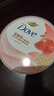 多芬【孫穎莎推薦】冰淇淋身體磨砂膏石榴奶香280g 去角質(zhì)保濕滋潤沐浴露 曬單實(shí)拍圖