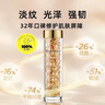 伊麗莎白雅頓金膠7粒  時(shí)空煥活膠囊精華液 3.2ml 7粒 面部精華（入門(mén)體驗裝） 曬單實(shí)拍圖