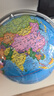 晨光（M&G）【全網(wǎng)低價(jià)】20cm 720°萬向政區(qū)地球儀 學(xué)生用具辦公教學(xué)教師用品 幼兒園兒童畢業(yè)禮物 開學(xué)必備 曬單實(shí)拍圖