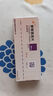 倍林達 替格瑞洛片 90mg*56片 掛號問(wèn)診取藥服務(wù)  曬單實(shí)拍圖