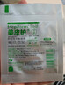 美皮護疤痕貼2*3cm隨行貼 自粘性軟聚硅酮瘢痕敷貼 393100 1片裝 曬單實(shí)拍圖