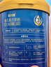三元 A2奶源 愛(ài)力優(yōu)至臻幼兒配方奶粉3段（12-36個(gè)月）800g/罐 曬單實(shí)拍圖