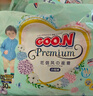 大王（GOO.N）天使絲柔之韻短褲型尿不濕 XL28片(12-17kg)尿褲尿不濕 透氣保濕 曬單實拍圖