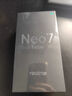 realme【國家補貼】真我Neo7 天璣9300+ 7000mAh大電池 6000nit護眼電競直屏 智能AI手機 16+256星艦 曬單實(shí)拍圖