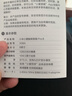枝聽(tīng)適用于小米小愛(ài)觸屏音箱pro8鋼化膜貼膜全屏覆蓋Pro8小愛(ài)同學(xué)觸屏音響8英寸高清藍光保護膜 小愛(ài)觸屏音箱Pro8【藍光鋼化膜】 一片裝 曬單實(shí)拍圖