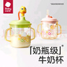 babycare兒童牛奶杯1-3歲-6歲寶寶喝奶瓶PPSU直飲泡奶吸管水杯-滿(mǎn)杯330ml 曬單實(shí)拍圖