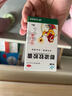 華森 都梁軟膠囊 36粒 祛風(fēng)散寒 活血通絡(luò ) 頭脹痛或刺痛反復發(fā)作 曬單實(shí)拍圖