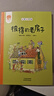閱讀成就未來(lái)25秋二年級7本套裝孤獨的小螃蟹小雛菊叢書(shū)冰波著(zhù)小游擊隊員小紅桔叢書(shū)王愿堅著(zhù)一年的光陰上下冊小房子叢書(shū)[瑞典]愛(ài)莎·貝斯蔻著(zhù)/楊倩譯彼得的老房子[瑞典]愛(ài)莎·貝斯蔻著(zhù)成語(yǔ)故事上下冊注音版  曬單實(shí)拍圖