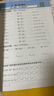 陽光同學 2025秋新版計算小達人二年級上冊數(shù)學北師版思維訓練 小學2年級同步教材口算速算天天練計算能手專項練習冊 曬單實拍圖