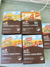英氏（Engnice）有機嬰幼兒彩蝶面200g 【肉蔬/五色隨機發(fā)貨】蝴蝶面 采銷真驗廠 曬單實拍圖