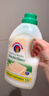 CHANTECLAIR大公雞管家 馬賽洗衣液 液態(tài)洗衣皂(白苔香)  1500ml 意大利進口 曬單實拍圖