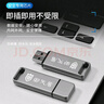 御天盾信創(chuàng  )專(zhuān)業(yè)版 內網(wǎng)安全加密U盤(pán) GA數據擺渡防病毒國產(chǎn)蘋(píng)果系統優(yōu)盤(pán) 支持Windows/信創(chuàng  )國產(chǎn)/蘋(píng)果系統 8GB 【可用5.8G左右】 曬單實(shí)拍圖