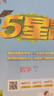 2025秋新版 小學(xué)五星學(xué)霸五年級上冊數學(xué)蘇教版SJ江蘇專(zhuān)用 經(jīng)綸5星學(xué)霸作業(yè)本練習冊天天練專(zhuān)項練習冊 曬單實(shí)拍圖