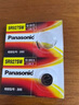 松下（Panasonic）SR927SW 395手表電池適用G-SHOCK卡西歐GA-1100小泥王GG-1000 GA-400機芯5476/5398/5374手表電子 【日本進(jìn)口2粒 套裝】 曬單實(shí)拍圖