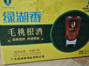 綠湖香毛桃根酒 33度養生酒河源客家特產(chǎn)五指毛桃藥材配制浸泡酒 33度 60mL 16瓶 毛桃根酒【禮盒裝】 曬單實(shí)拍圖