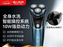 超人（SID）【出行必備】剃須刀便攜款三刀頭旋轉(zhuǎn)式大功率男士電動(dòng)刮胡刀全身水洗送男友禮物 RS7335 曬單實(shí)拍圖