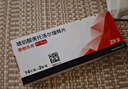 【原研進(jìn)口】【12盒裝】[倍他樂(lè )克] 琥珀酸美托洛爾緩釋片47.5mg*14片/板*2板/盒 曬單實(shí)拍圖