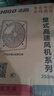 志高排氣扇廚房油煙排風扇抽風機工業(yè)強力換氣扇大風量地下室吸油通風 10寸黑色【大功率吸力】帶插頭線 曬單實拍圖