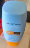 Mistine蜜絲婷防曬霜小黃帽60ml*2防水汗防紫外線(xiàn)高倍spf50+學(xué)生雙11 曬單實(shí)拍圖