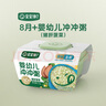 寶寶饞了沖沖粥沖沖面嬰幼兒出行輔食餐寶寶米粉營(yíng)養面條粥米 沖沖粥-豬肝菠菜【8月+】 曬單實(shí)拍圖