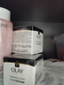 玉蘭油（OLAY）港版玉蘭油olay滋潤保濕乳液補水保濕潤膚乳提亮膚色改善暗沉 【27年12月到期】Olay港版滋潤保濕霜100g*2瓶 曬單實(shí)拍圖