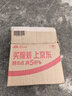澳優(yōu)（Ausnutria）能立多【下單享好禮】嬰幼兒配方奶粉3段（1-3歲）860g 曬單實拍圖
