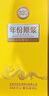 古井貢酒年份原漿古20生肖版2025年 濃香型白酒送禮 52度 500mL 2瓶 龍年生肖送禮袋 曬單實(shí)拍圖