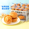 三只松鼠手撕面包1kg*2箱 早餐面包營(yíng)養飽腹代餐酵母小面包糕點(diǎn)量販裝整箱 曬單實(shí)拍圖