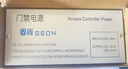 固尚GSON門(mén)禁電源12V5A電源控制器電箱 曬單實(shí)拍圖