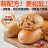田園主義全麥面包歐包0蔗糖低減低脂添加肥飽腹粗糧早餐食品混合50g*10袋 曬單實(shí)拍圖