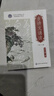 古詩(shī)文誦讀.四年級上、下冊 6-12歲兒童小升初語(yǔ)文古詩(shī)詞課外讀本 經(jīng)典古詩(shī)詞文言文欣賞誦讀 北大附小學(xué)生人手一冊古詩(shī)文讀本 曬單實(shí)拍圖