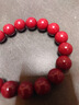 石玥珠寶高含量紫金朱砂手串本命年蛇年護身符轉運珠手鏈男女士款禮物14mm 曬單實(shí)拍圖