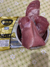 家佳康 亞麻籽小里脊肉340g 冷凍豬梅條肉豬柳 國產(chǎn)豬肉生鮮 中糧出品 曬單實(shí)拍圖