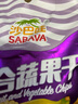 沙巴哇（Sabava）越南進(jìn)口果蔬干 200g果蔬脆 休閑辦公室零食蜜餞水果干 26年4月 曬單實(shí)拍圖