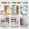 美的（Midea）220升三門三溫租房家用客廳宿舍小型冰箱三開門節(jié)能省電低音運行以舊換新BCD-220TM【國家補貼】 曬單實拍圖
