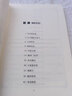 毛澤東詩詞 毛澤東傳 毛澤東選集偉人的青少年時代全10冊鄧小平周恩來孫中山朱德紅色經(jīng)典類書籍 適合小學(xué)生初高中生課外閱讀書籍勵志讀物中外名人故事傳記中國世界人物經(jīng)典青少年版斯大林列寧馬克思恩格斯 全1 曬單實拍圖