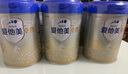 愛(ài)他美（Aptamil）卓傲2段較大嬰兒配方奶粉（6—12月） 800克*6罐（0元入會(huì )） 曬單實(shí)拍圖