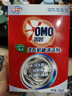 奧妙（OMO）洗衣機清潔劑除菌殺菌家用清洗劑滾筒式污漬除垢全自動(dòng)官方正品 洗衣機槽清洗劑125g*6袋 曬單實(shí)拍圖