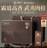 武夷樸烏龍茶特級肉桂巖茶204g新茶葉禮盒裝送人禮品物領(lǐng)導長(cháng)輩高檔正品 曬單實(shí)拍圖