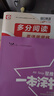 2026新星火英語(yǔ)巔峰訓練完形填空與閱讀理解中考2026新版英語(yǔ)專(zhuān)項練習初三九年級中考英語(yǔ)聽(tīng)說(shuō)讀寫(xiě)提升全國通用中考英語(yǔ)閱讀理解與完型填空組合訓練時(shí)文閱讀聽(tīng)力專(zhuān)項巔峰訓練習題 曬單實(shí)拍圖