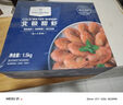 1號會(huì )員店 熟凍北極甜蝦 不涉及含籽率 解凍即食 凈重3斤/盒135-210只 曬單實(shí)拍圖