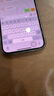 Apple/蘋(píng)果 iPhone 16 256GB 白色 支持移動(dòng)聯(lián)通電信5G 手機【返移動(dòng)話(huà)費券】 曬單實(shí)拍圖