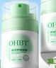 OHBT青少年祛痘膏50g學生青春痘壬二酸凝膠淡化痘印閉口粉刺縮毛孔 曬單實拍圖
