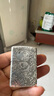 ZIPPO打火機官方正品防風(fēng)芝寶盔甲純銀祥云龍招財貔貅送男士友生日禮物 重甲純銀祥云龍【套餐款】 曬單實(shí)拍圖