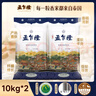 孟乍隆 蘇吝府茉莉香米 大米20斤 進(jìn)口大米 泰國(guó)香米 長(zhǎng)粒米 香米 曬單實(shí)拍圖