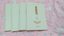 【包郵】全新?？本⒔褡g版 古文觀(guān)止 原著(zhù)+注釋+譯文（精裝4冊） 曬單實(shí)拍圖